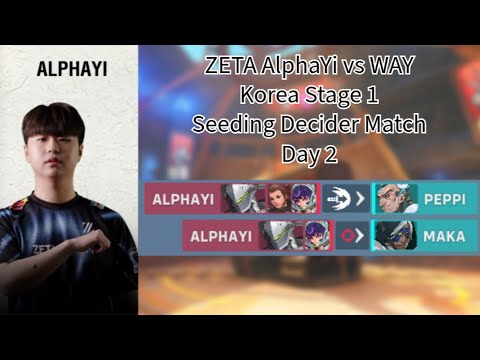 AlphaYi POV vs WAY (New Junk City) [Korea Stage 1 Seeding Match Day 2]