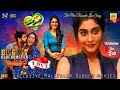 Routine Love Story (2022) Exclusive Malayalam Dubbed Full Movie | Regina Cassandra,Sundeep Kishan 4K