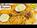 EASIEST Method To Make Kolkata Style Chicken Biryani Calcutta Biryani Kolkata Biryani Biryani