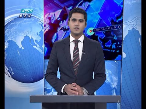 01 Am News || রাত ০১টার সংবাদ || 16 October 2020 || ETV News