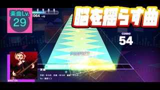 【プロセカ】天樂【Master 29】【初見プレイ】【プロジェクトセカイカラフルステージ 実況プレイ】