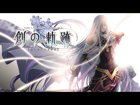 Trails into Reverie OST | The Destination of Fate [Extended]