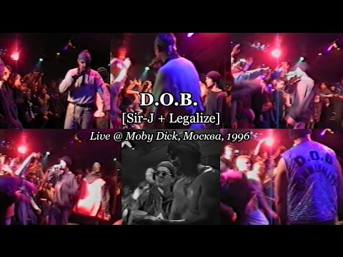 D.O.B. [Sir-J + Legalize] • Live @ Moby Dick, Москва, 1996