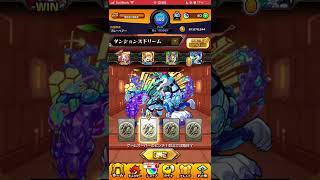 ［モンスト］ピンチフロア！モンスト9周年ダンジョンズドリーム、シリウス勧誘に挑戦してみた！