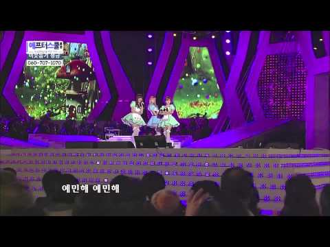 101213 Orange Caramel - Aing