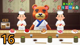 【あつまれどうぶつの森】たいへい寿司へいらっしゃい！なに握りやしょう！[16日目]