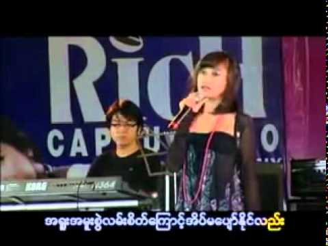 Aung La - A Chit Con Yet [feat. La Pyae Kabyar]