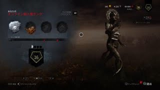 実況！Dead by Daylight＃2 今回は全員吊れるのか！？　ハンター、プレイグでプレイ！
