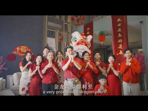Matrix Chinese New Year Video 2024