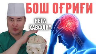 БОШ ОҒРИҒИ САБАБЛАРИ ВА ЕЧИМЛАРИ ХАҚИДА 