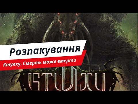 Розпаковування від Spielew