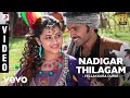 Vellakkara Durai Nadigar Thilagam Video Vikram Prabhu D Imman