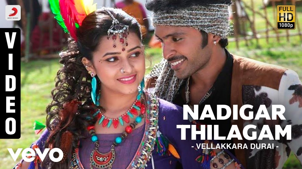 Nadigar Thilagam Song Lyrics | Vellakkara Durai | Krishnamoorthy