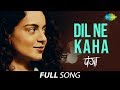 Panga Dilne Kaha Full Song Kangana Ranaut Shahid M Asees K Javed A Shankar Ehsaan Loy