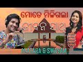 JIBANA SATHI LYRICS VIDEO Ll SWAYAM ANATARA II LYRICSFEVER Lyricsfever Odiaromanticsong