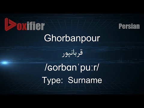 How to Pronunce Ghorbanpour (قربانپور) in Persian (Farsi) - Voxifier.com