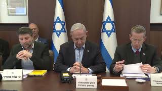 הממשלה אישרה כעת את תקציב המדינה לשנת 2024 (עדכוני משרד ראש הממשלה) - התמונה מוצגת ישירות מתוך אתר האינטרנט יוטיוב. זכויות היוצרים בתמונה שייכות ליוצרה. קישור קרדיט למקור התוכן נמצא בתוך דף הסרטון