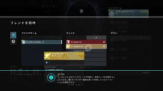 [今更ディステニー2]あさなとぽろとおかたけと