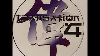 2 3 break - Raymondo