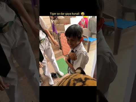 Tiger se dar gaya kunali 😅 tiger prank kar diya