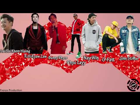 ငါ့ရည်းစားကပိုမိုက်တယ် - Frenzo Production ( Lyrics )