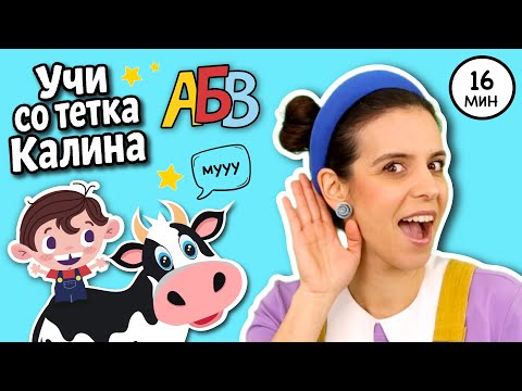 Детски песни | Дарко Биберко (бебе ајкула, азбука и животни)