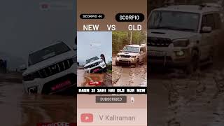 Download lagu Mahindra Scorpio N vs Scorpio mp3