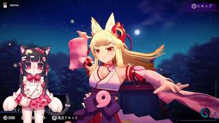 Steam版【狐のかえり道】のんびり図鑑受け作業♯3 [VTuber] #せきにゃん