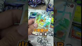 // 為了忍蛙 大家都不要忍了!!