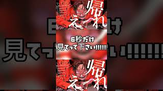 爆笑ver.ほあ #新人歌い手 #歌い手 #cover #歌ってみた #ボカロ歌ってみた