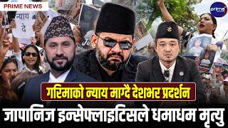 बालेन सरकार आएको चार महिनामै निजामती कर्मचारीहरुको राजीनामा लहर, सचिवसम्मले सेवा छाडेपछि संकट