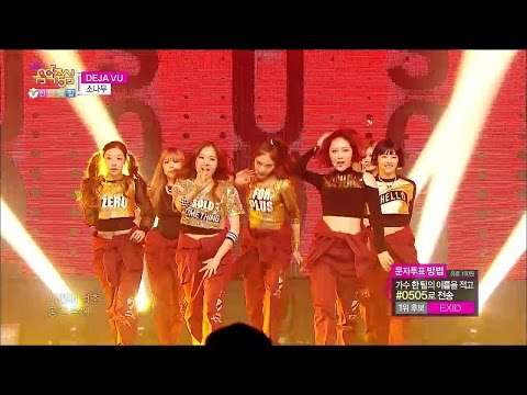 【TVPP】SONAMOOO - DEJA VU, 소나무 - 데자뷰 @ Hot Debut, Show Music Core Live