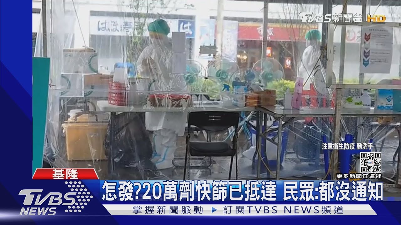 類普篩慢半拍? 林右昌:發放計畫研擬中