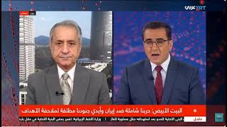 حرب إيران ـ تعاني إيران من خرق استخباراتي واستهدافها لدول الجوارممكن ان يخلق