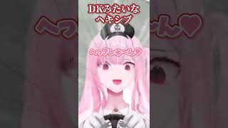 ドンキーコングみたいな豪快なくしゃみに挑戦する森カリオペ #calliope #ヘキシブオブザイヤー2025 #くしゃみ #ookamimio