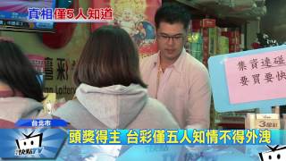 Re: [新聞] 大樂透1億得主捐700萬給台中市政府　1.82