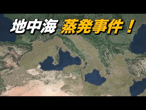 地中海の島々のリスト - 定義