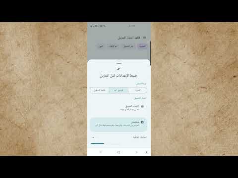 تحميل الفيديو من ليفسبوك