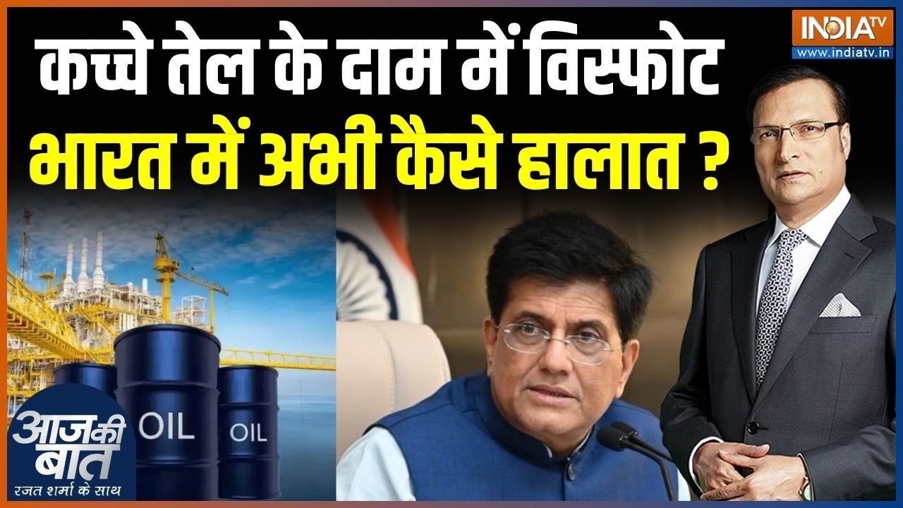 Iran-Israel War Effects : युद्ध ने कर दिया कच्चे तेल के दाम में विस्फो