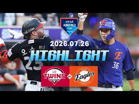 LG vs 한화 하이라이트