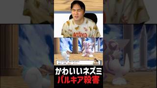 腹痛リセット