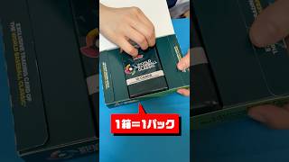 【ん？】定価12000円するTopps WBC限定BOXから直筆サインカードが…  #topps #WBC #shorts