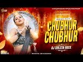 Chubhur Chubhur 0 2 X Ye Saiya Chubhur Chubhur Old Dj Remix Song ArvindAkelaKallu DjShaileshRock
