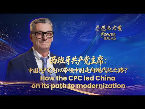 How the CPC led China on its path to modernization