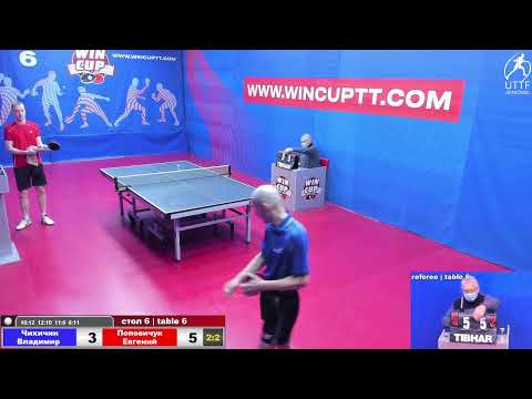 Чихичин Владимир 2-3 Поповичук Евгений  Турнир Восток 7 WINCUP  01.12.2021 Прямой эфир. Зал 6