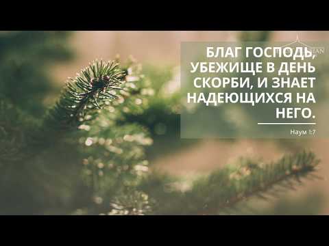 Jan 12, 2020 - Sunday Morning