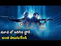 LOOPER (2012) MOVIE STORY & TIMELINE EXPLAINED IN TELUGU | MOVIE ENTERTAINMENT