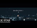 [MV]리누(LEENU) - 수줍게 빛나던 그 모든 날