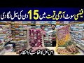 Big Sale Start Fancy Party Wear Dresses Maxi Lehenga Bridal Collection Haji Abdul Qayyum