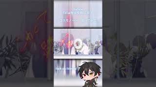 九月はショート毎日投稿！！　1日目は#コスモノート　#歌ってみた #cover #歌い手 #天月 #おすすめにのりたい #新人歌い手